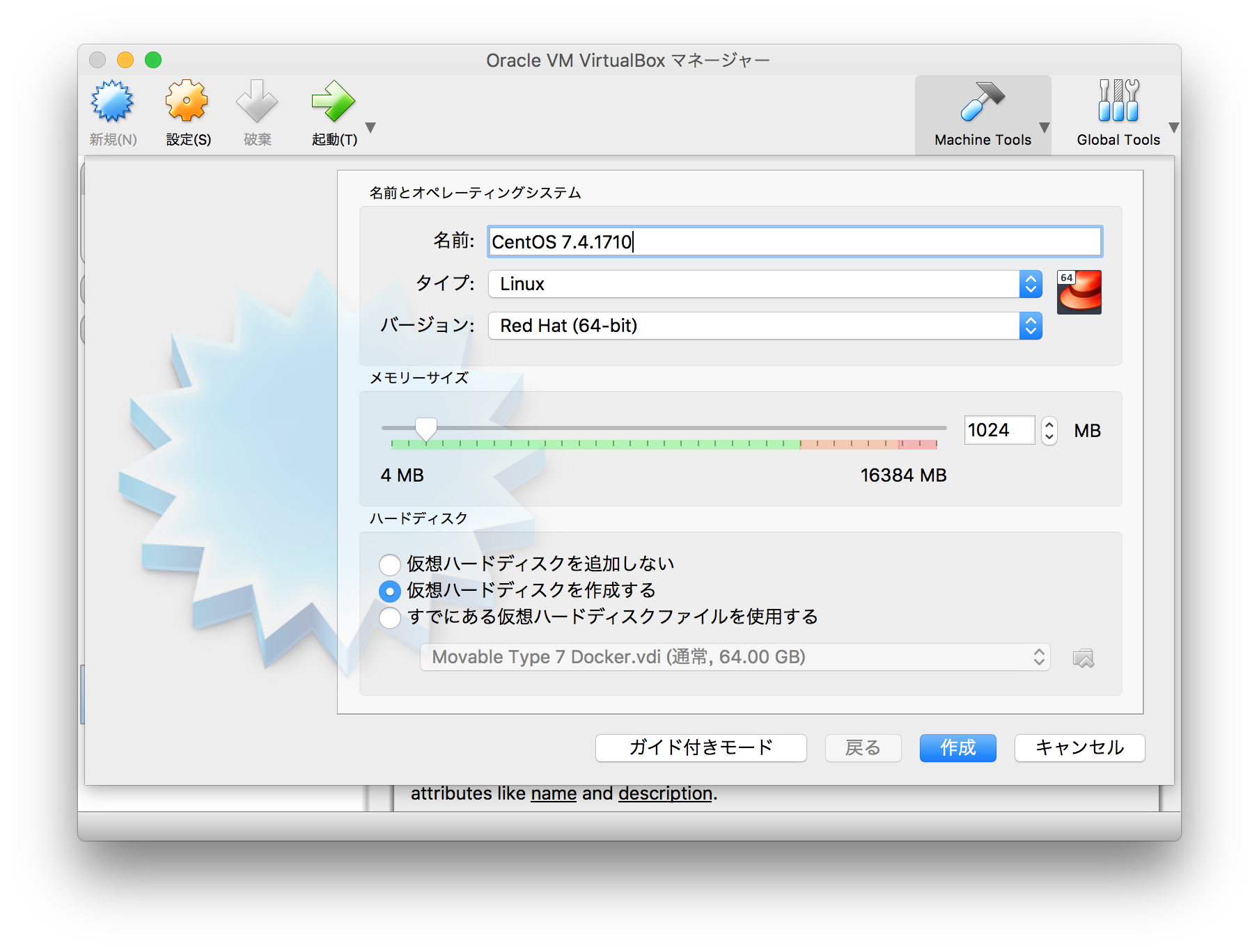 brew install virtualbox