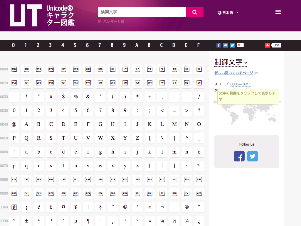 スクリーンショット 2018-05-10 23.55.08.png