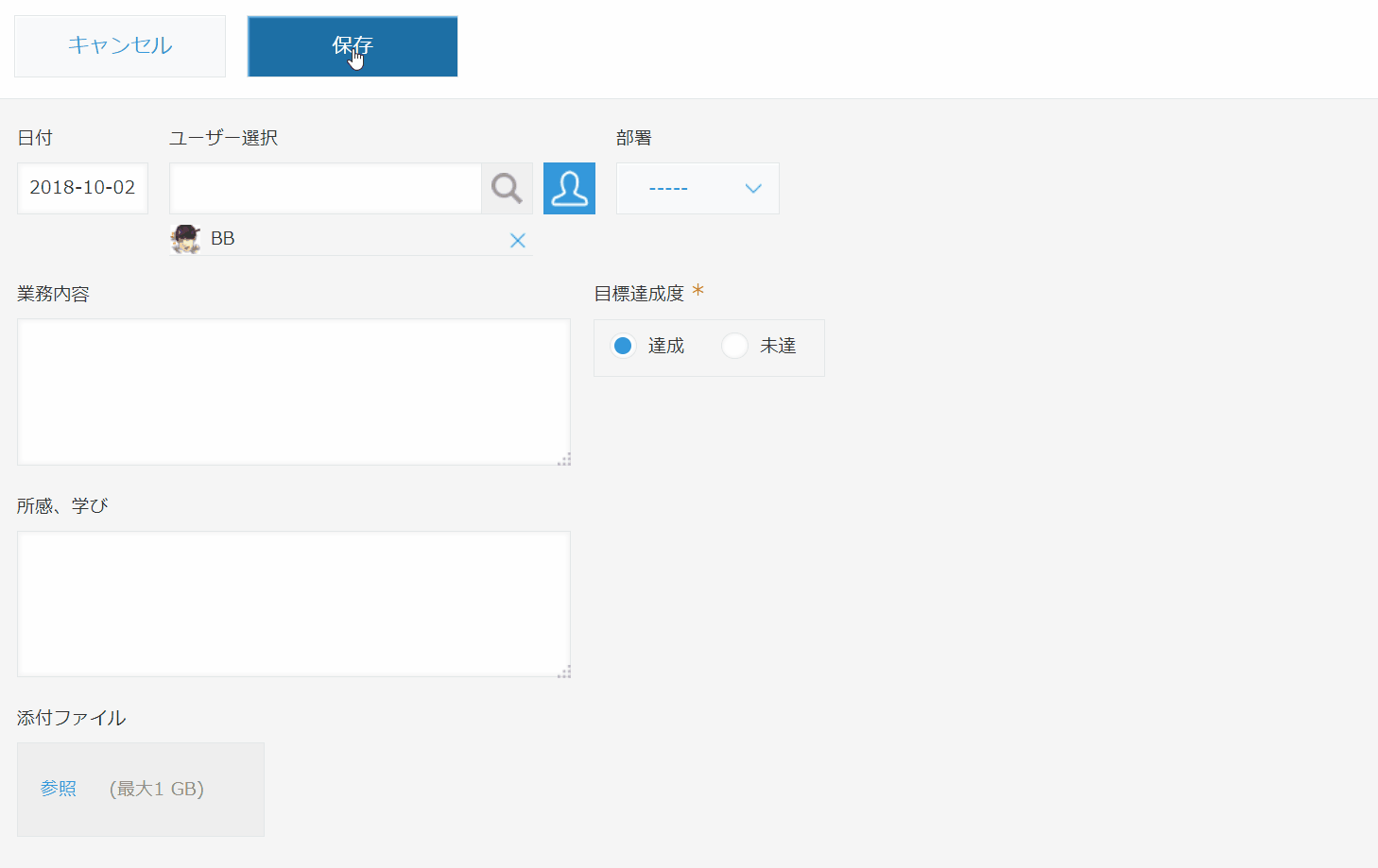 Kintoneのユーザー選択フィールドに重複禁止をつけてみた Qiita