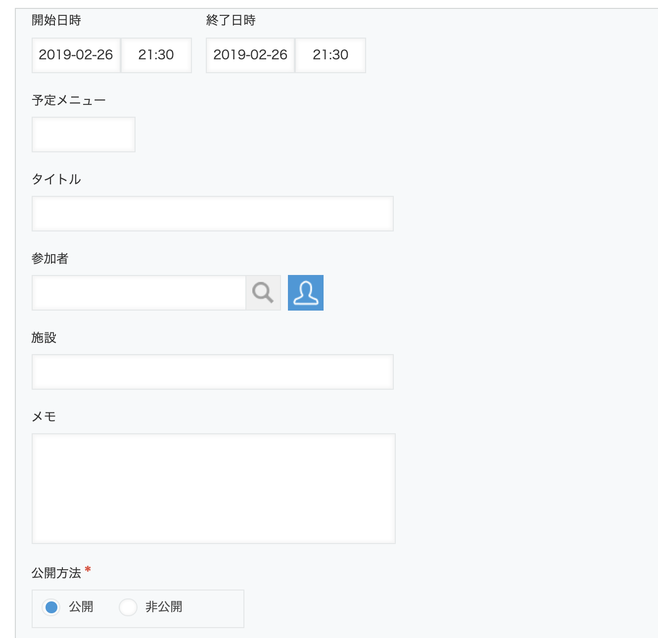 スクリーンショット 2019-02-26 21.35.19.png