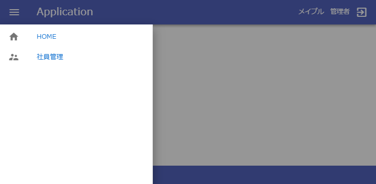admin_menu.png