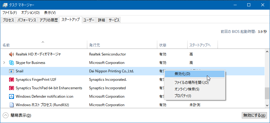 タスクマネージャ Core i7-12700H 第12世代ノート用CPU CPU-Z ベンチマーク タスク