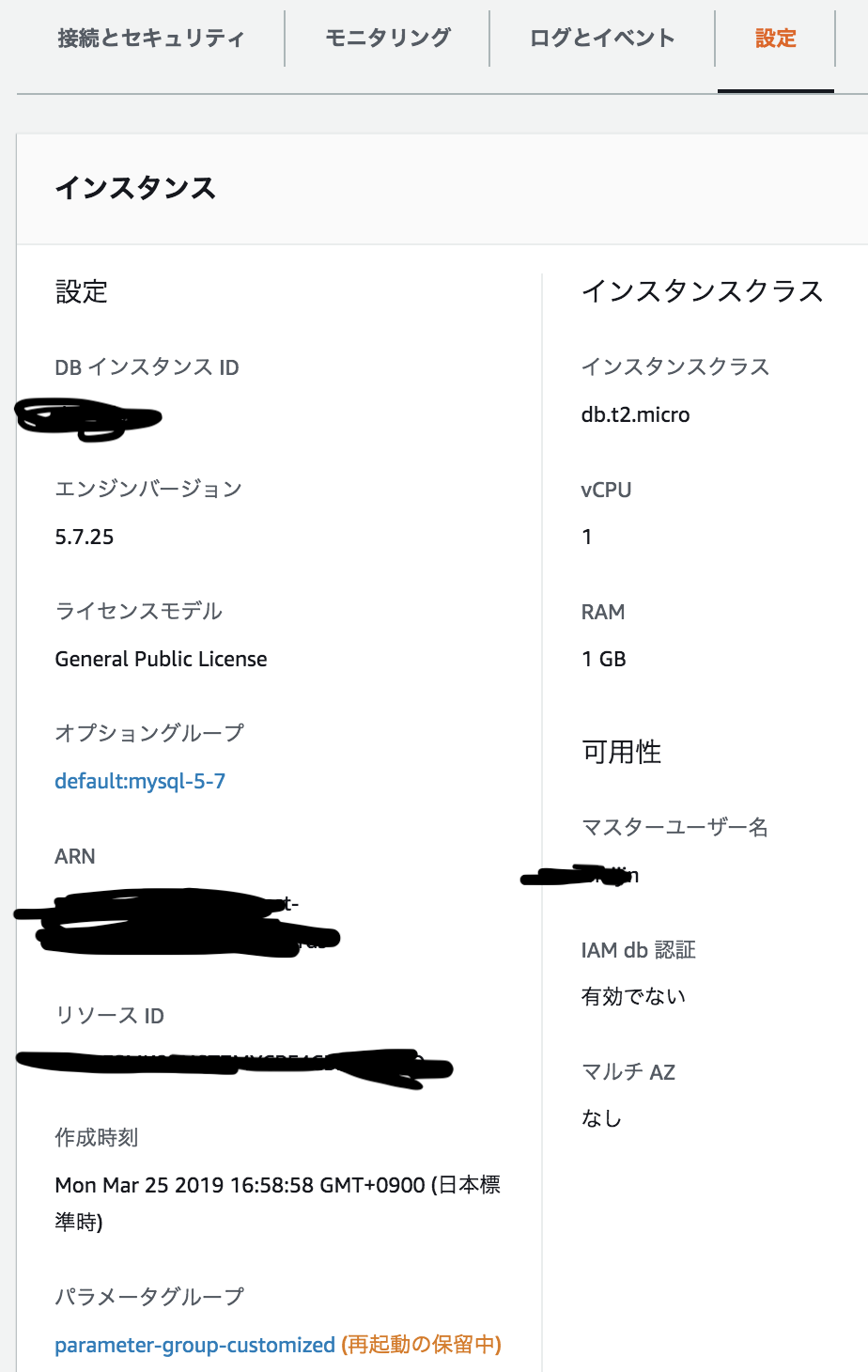 AWS RDSへのimport時に「Specified key was too long;」で失敗