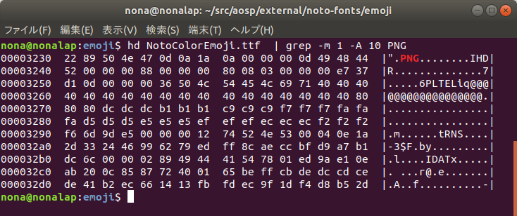 Screenshot from 2017-11-13 19-43-28.png