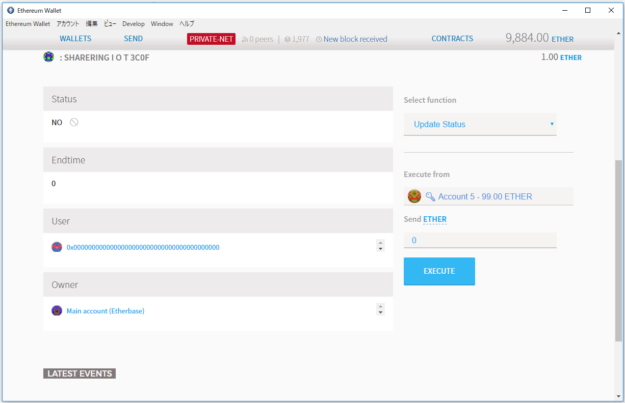 ブロックチェーンとpythonでIoTを動かそう #Python3 - Qiita