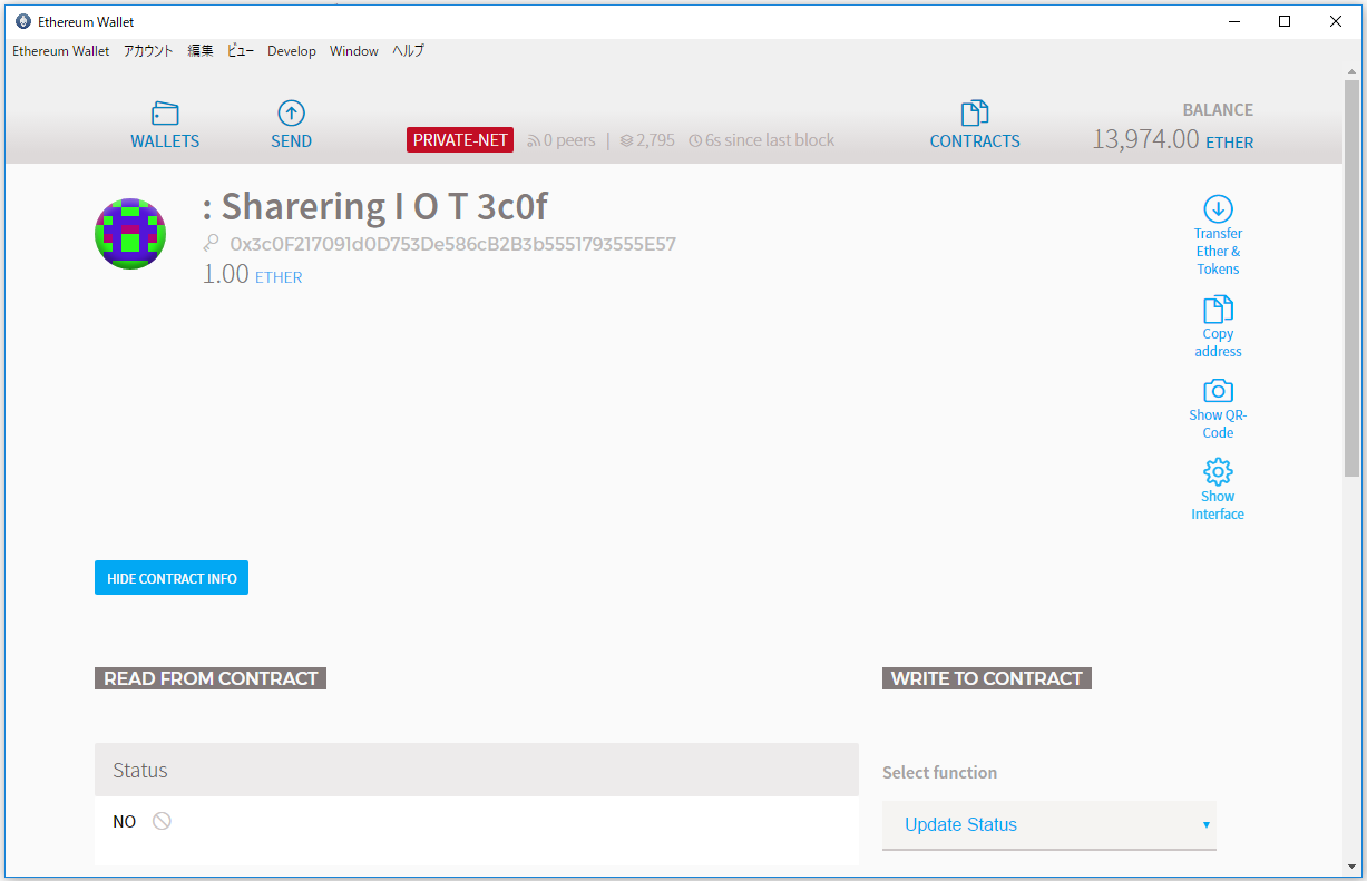 ブロックチェーンとpythonでIoTを動かそう #Python3 - Qiita