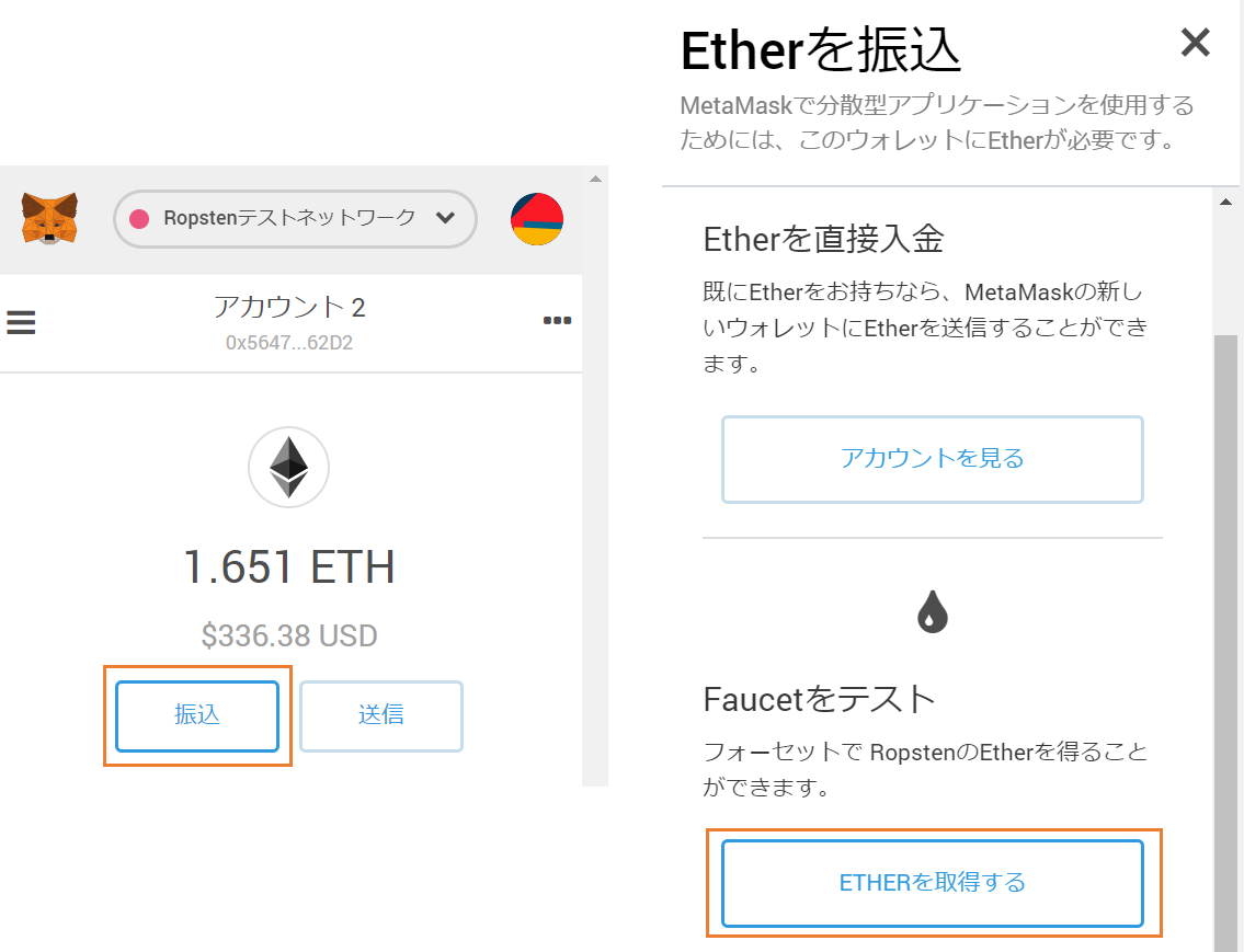 ブロックチェーンにアクセスできるウェブサイトを作ってみる #JavaScript - Qiita