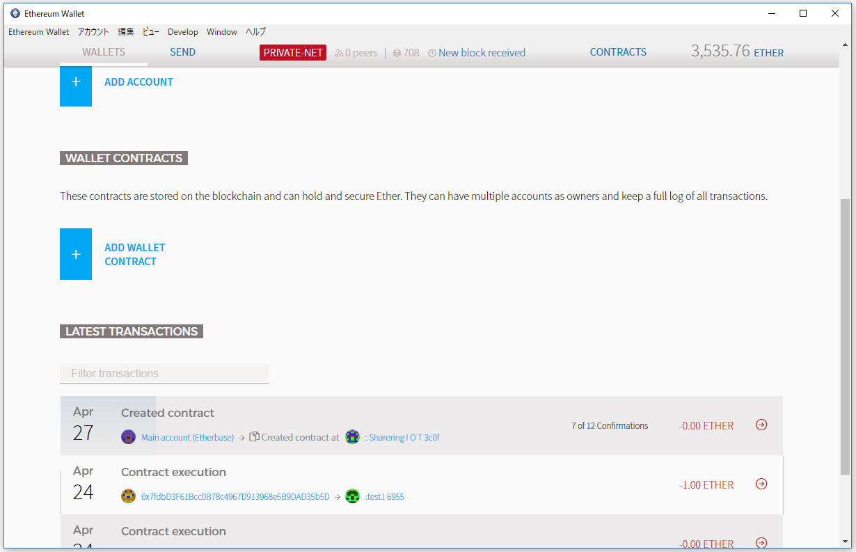 ブロックチェーンとpythonでIoTを動かそう #Python3 - Qiita
