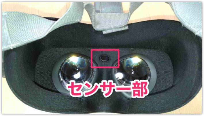 【対策】Oculus Goのスリープが勝手に解除される、電源オフにできない、充電が減る問題の解決法 _ ぶいあーる情報局 - Google Chrome 2018-08-02 20.04.21.png