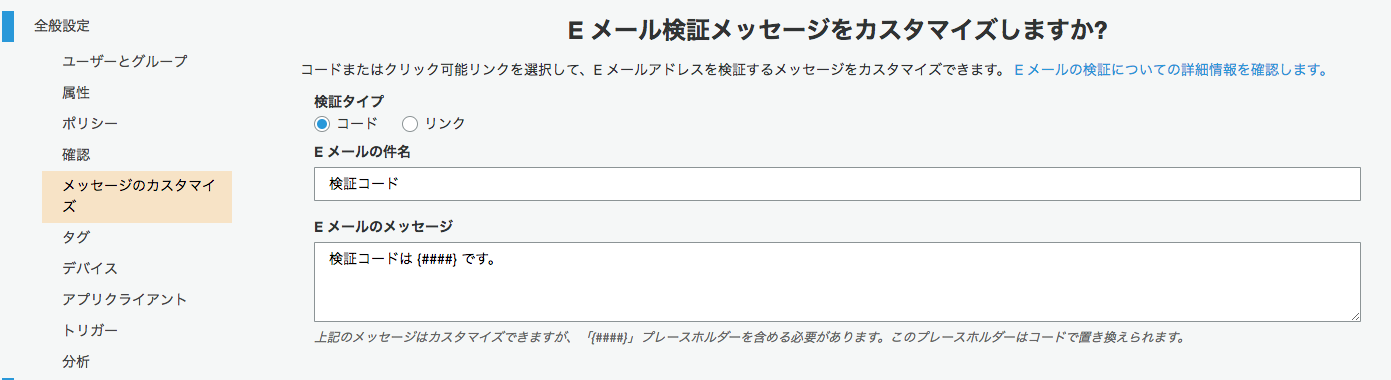 スクリーンショット 2017-10-18 23.37.09.png