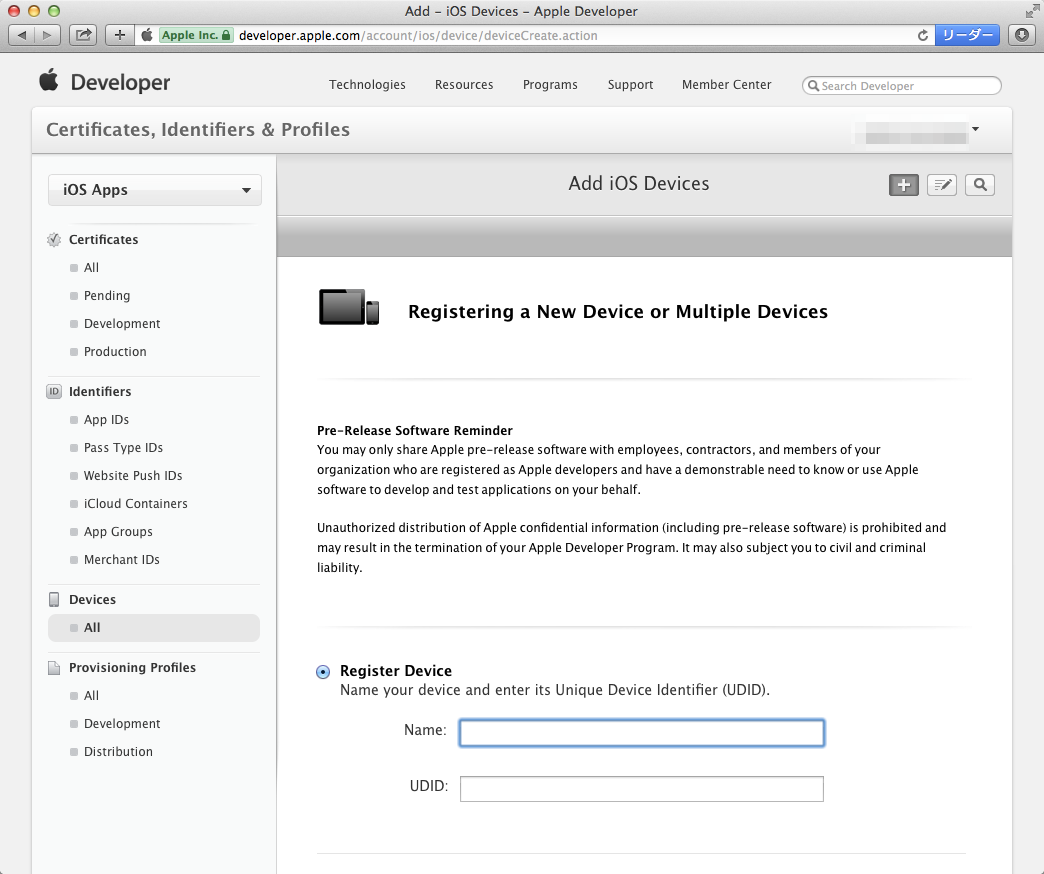 43_Add_-_iOS_Devices_-_Apple_Developer.png 43_Add_-_iOS_Devices_-_Apple_Developer.png