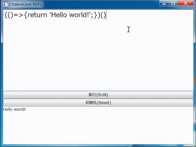 C# WPFで作るJavaScript REPL #ReactiveProperty - Qiita