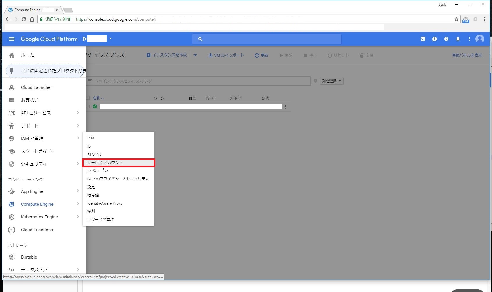 CloudEndure011.JPG
