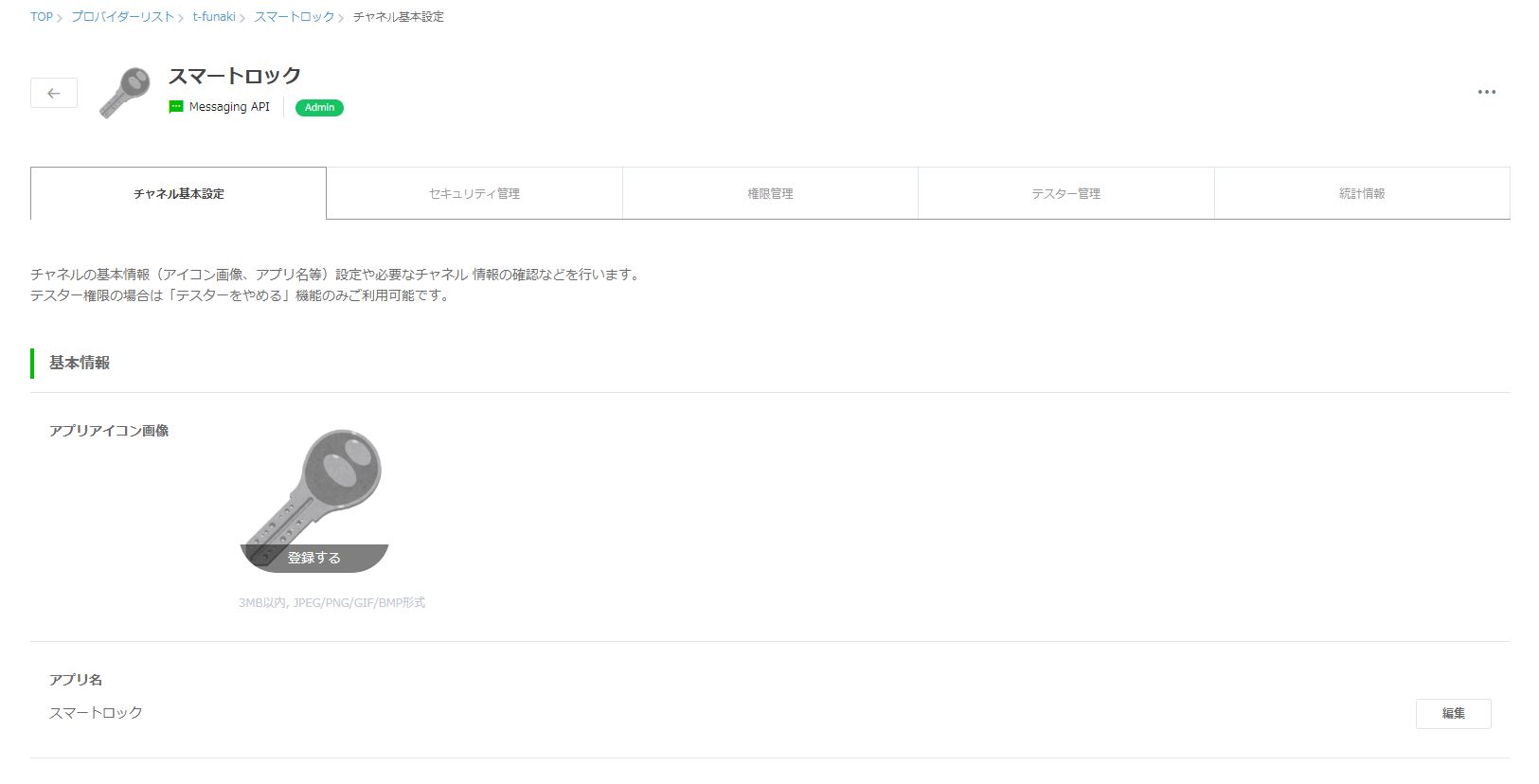 SunoAIで超短い曲が生成された時にクレジットを取り戻す方法