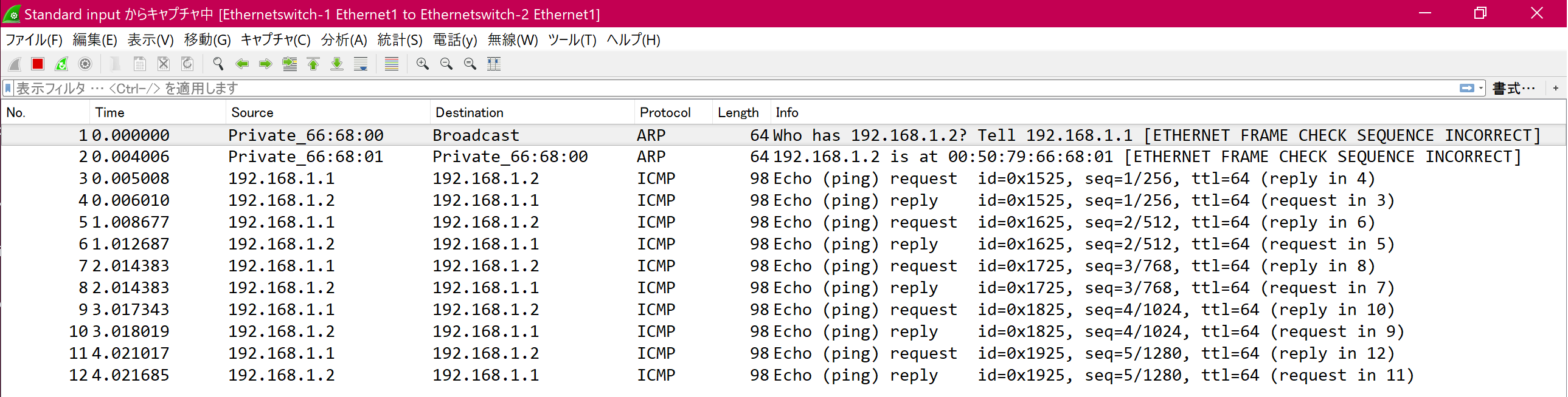 ブロードキャストストームを起こしてみた。 Network Qiita