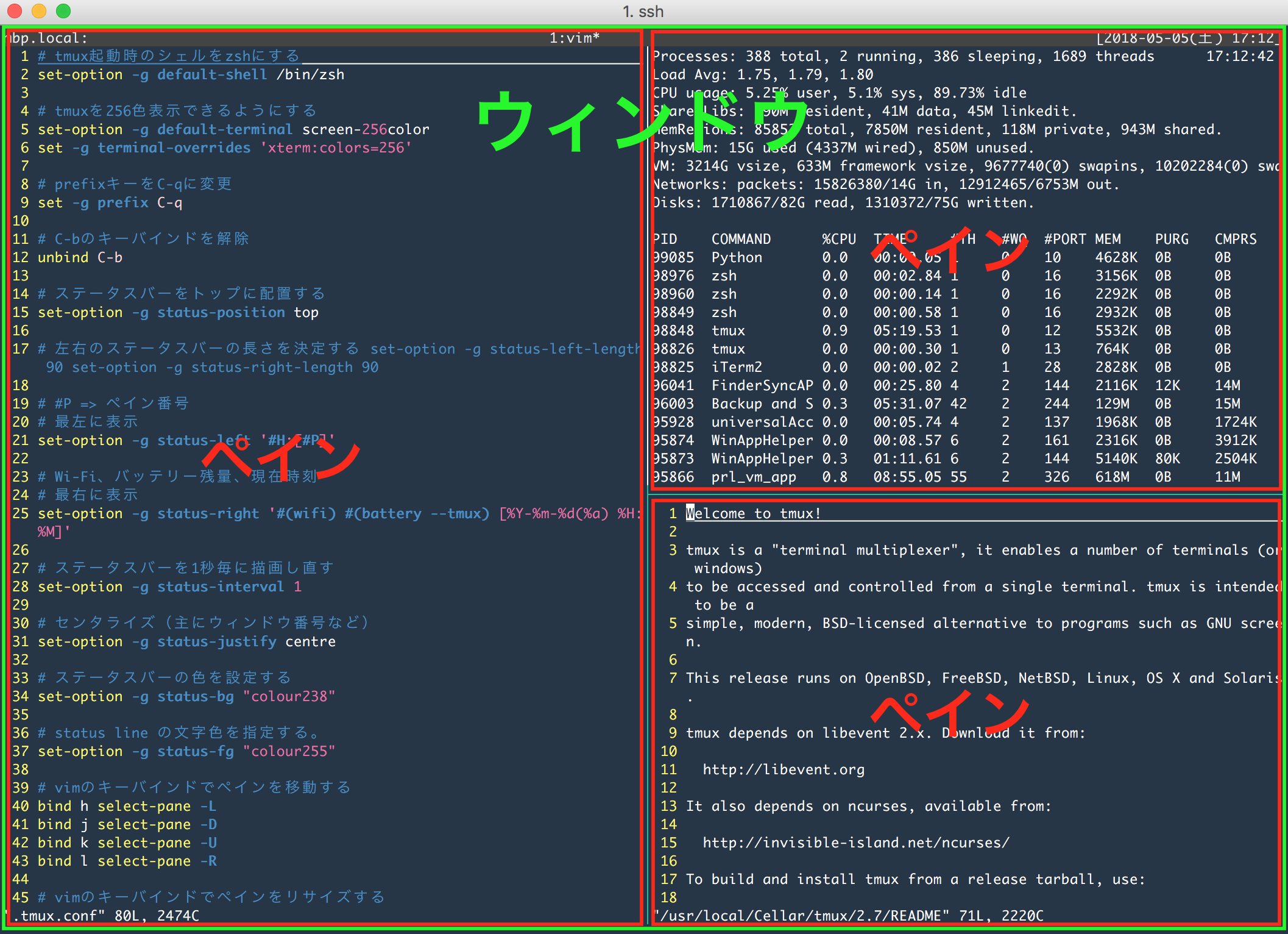 スクリーンショット 2018-05-05 17.12.34.png