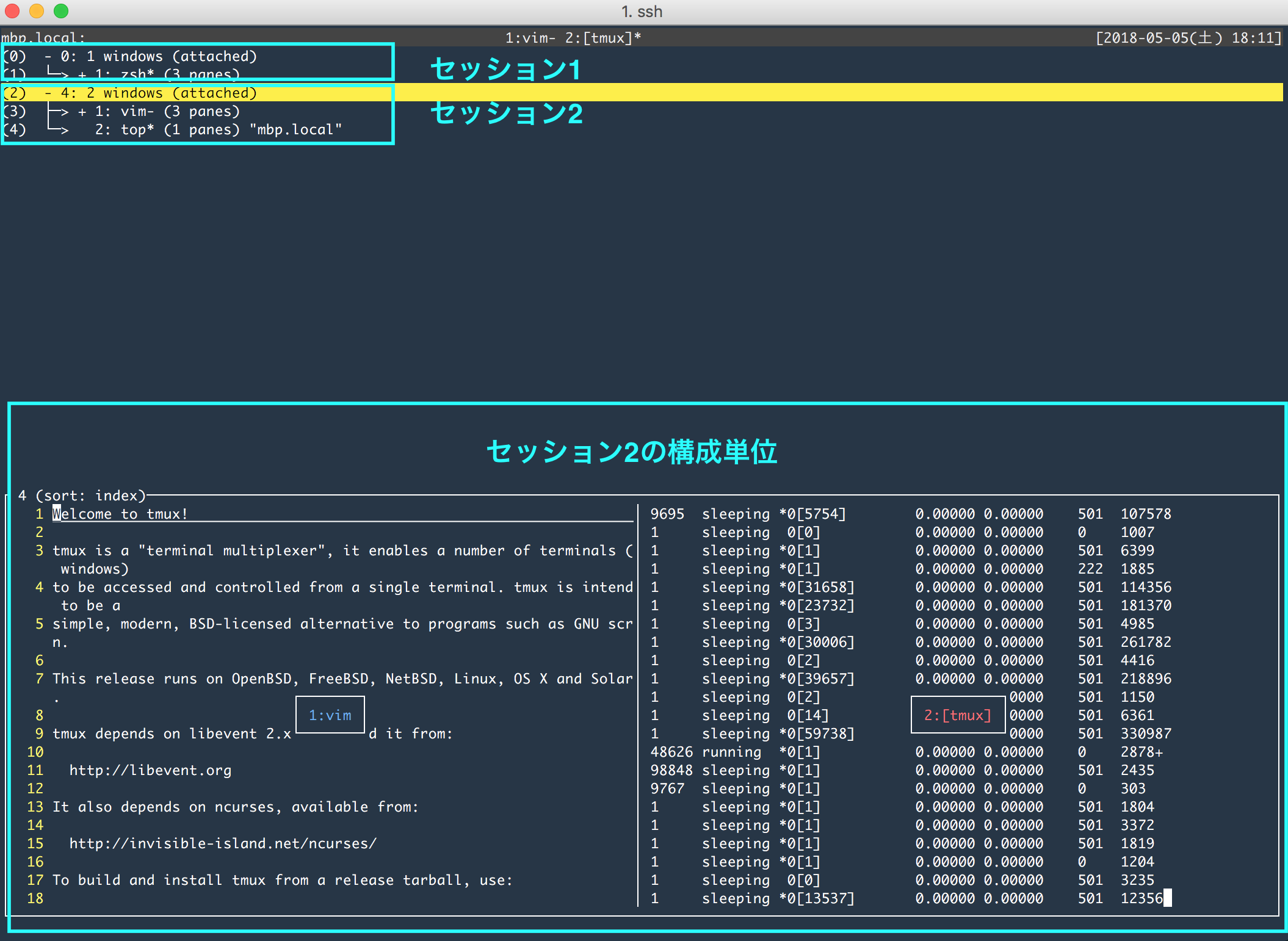 スクリーンショット 2018-05-05 18.11.49.png