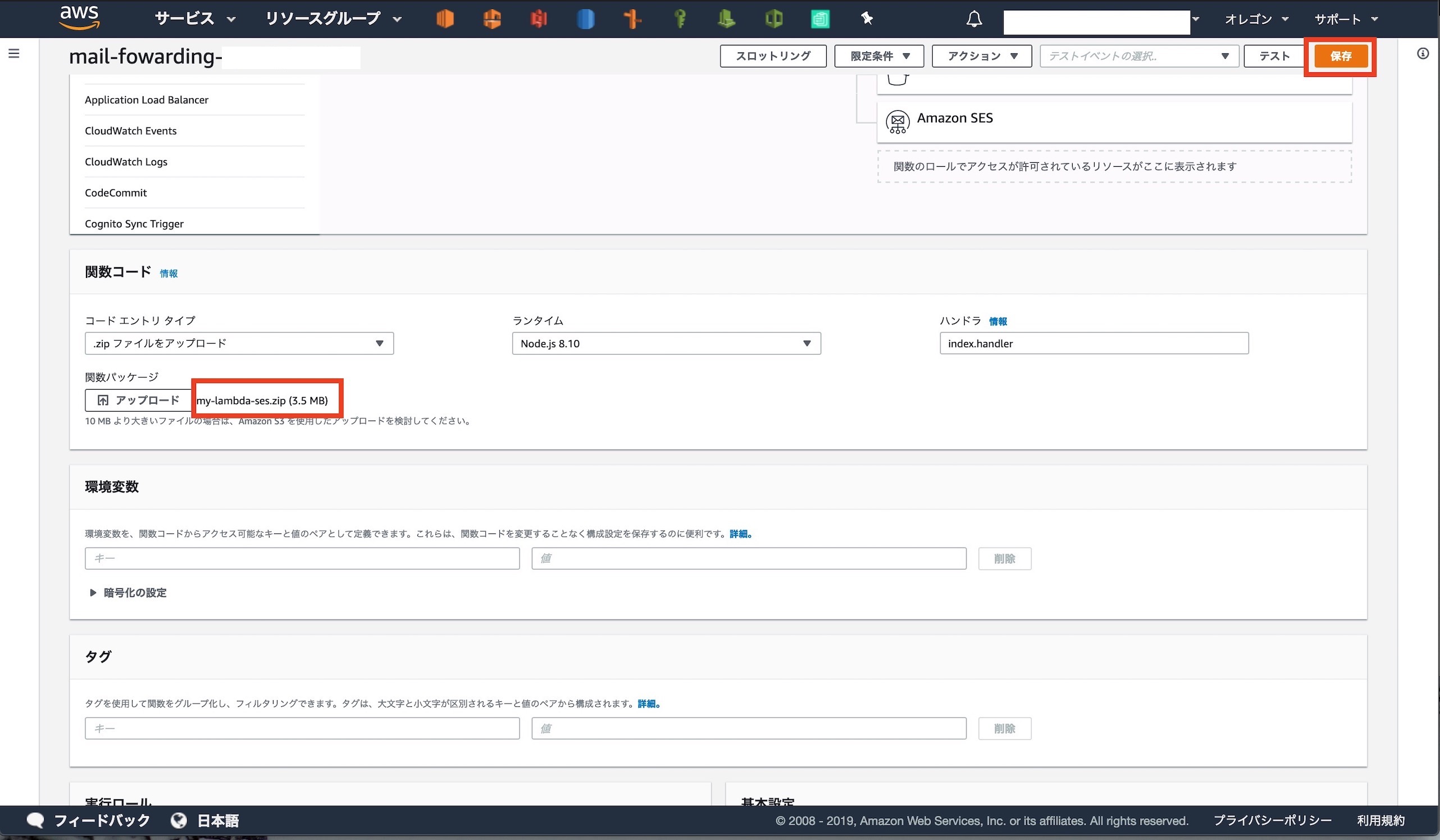 “SS“ 2019-02-12 at 10.05.42.jpg