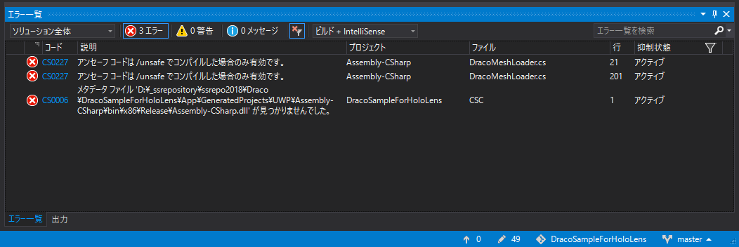 3dデータ圧縮ライブラリdracoのunityプラグインをhololensで動かす Qiita