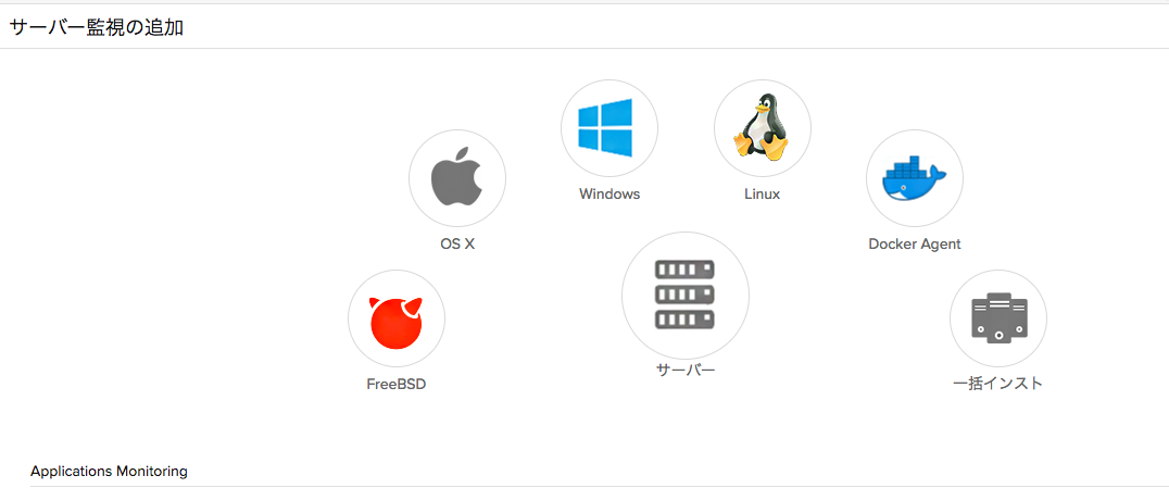 スクリーンショット 2018-12-06 23.14.31.png