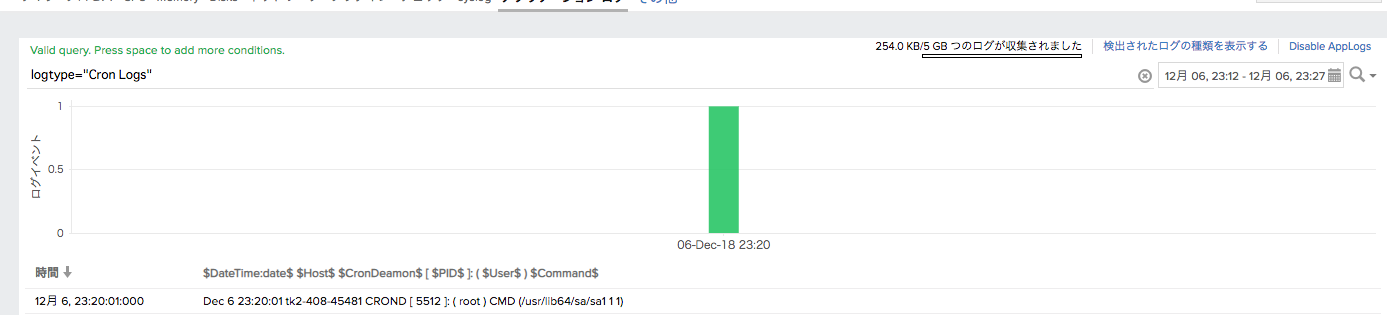 スクリーンショット 2018-12-06 23.28.25.png