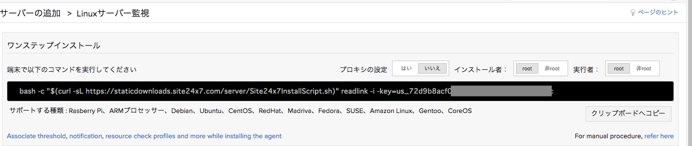スクリーンショット 2018-12-06 23.16.08.png