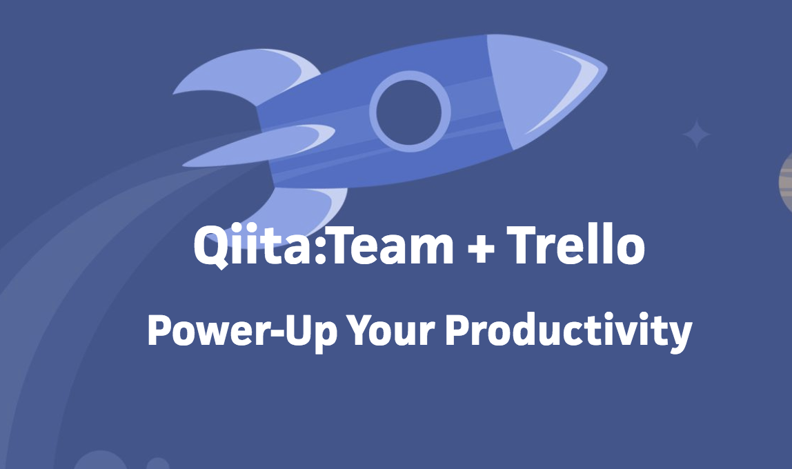 Qiita Team + Tello