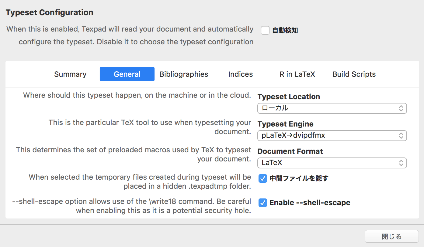 Texpadでmintedパッケージを使ってpythonコードをsyntax highlightして挿入 #Python - Qiita