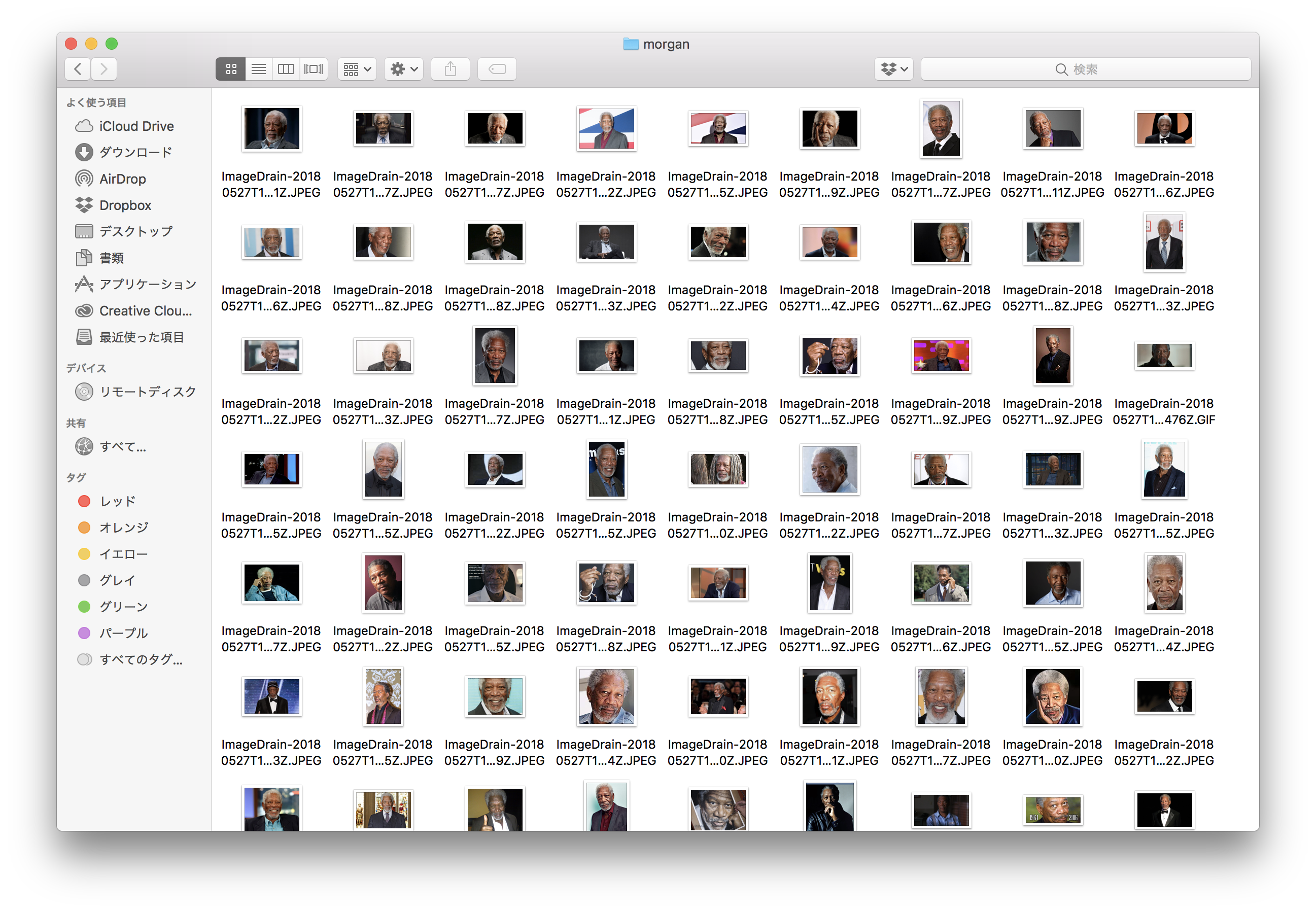 スクリーンショット 2018-05-29 16.27.38.png