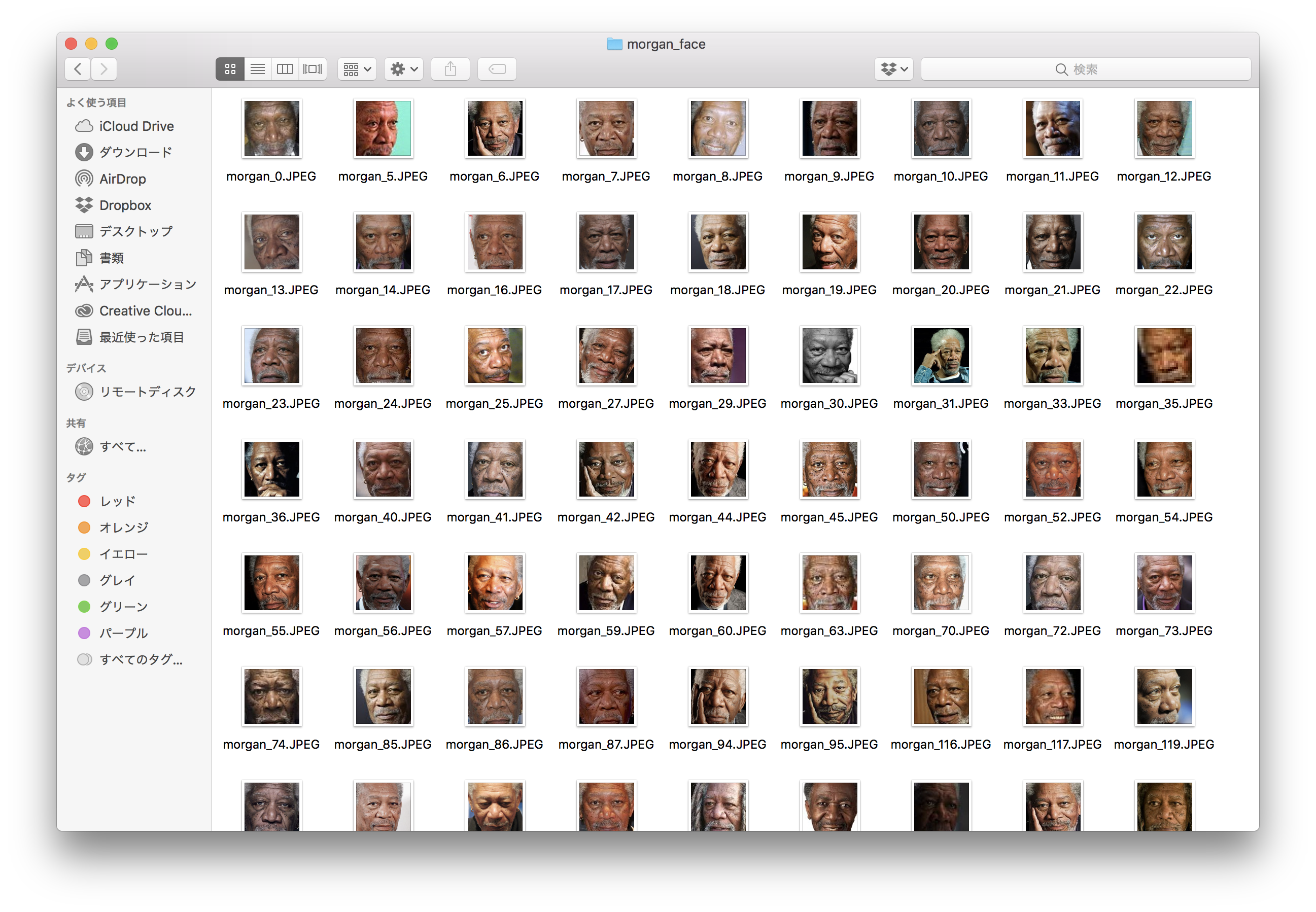 スクリーンショット 2018-05-29 16.11.55.png