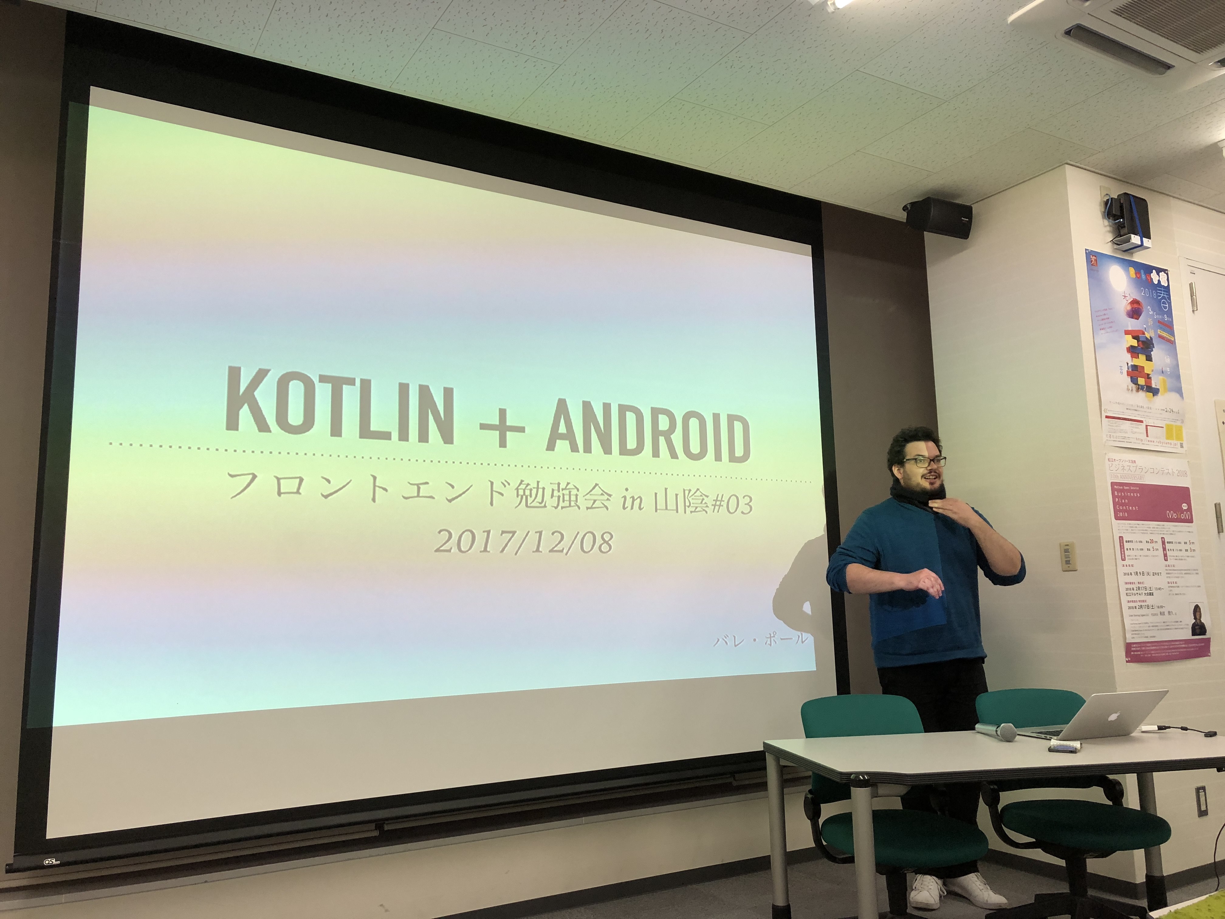 KotlinでAndroid開発 Qiita