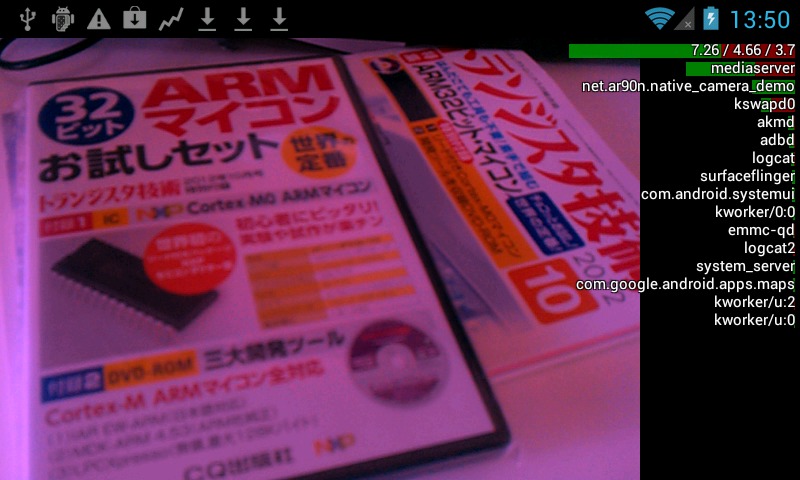 NativeActivityからカメラを使う #Android - Qiita