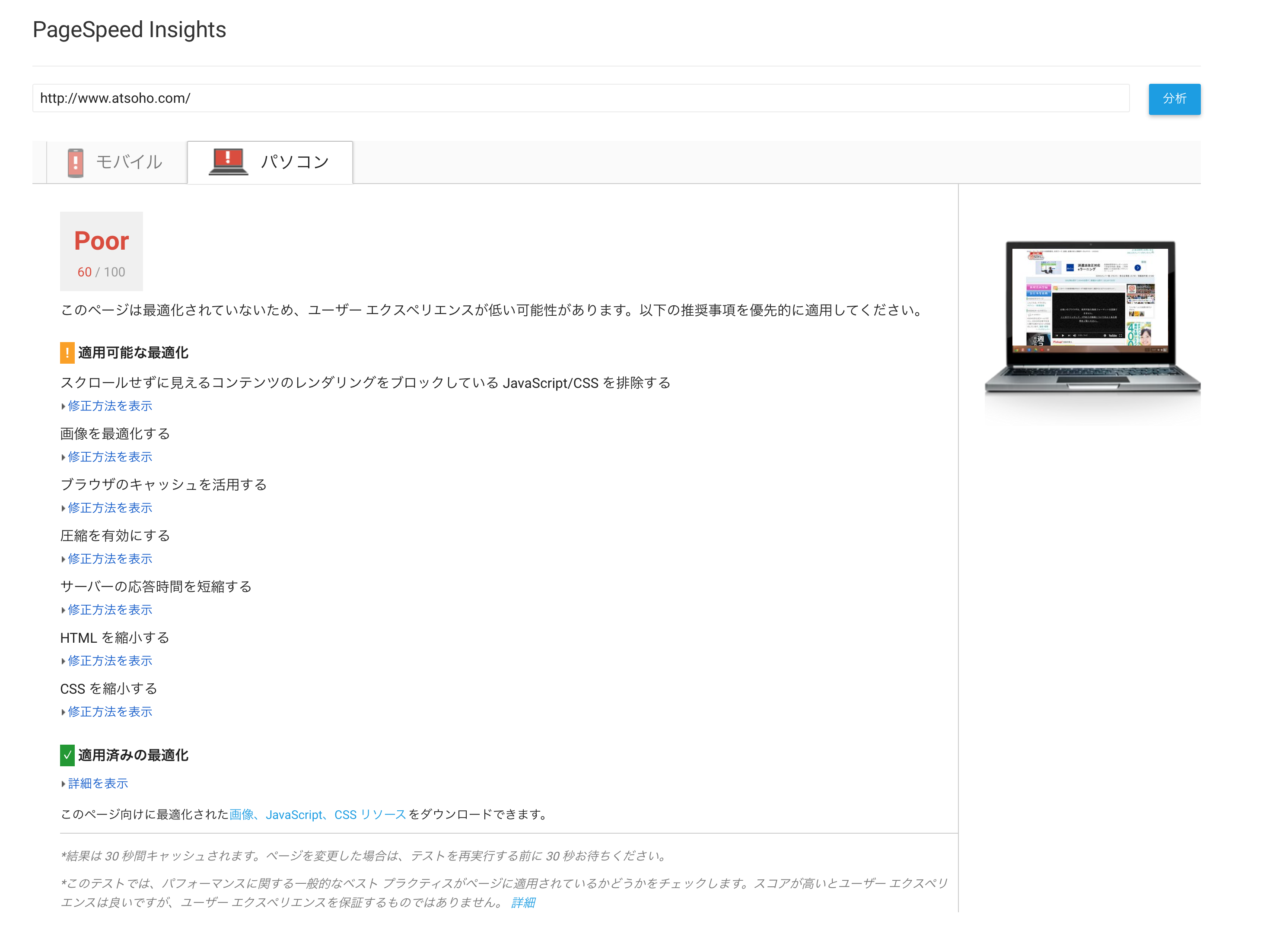 hatachu様おまとめページ ご確認くださいm(_ _)m