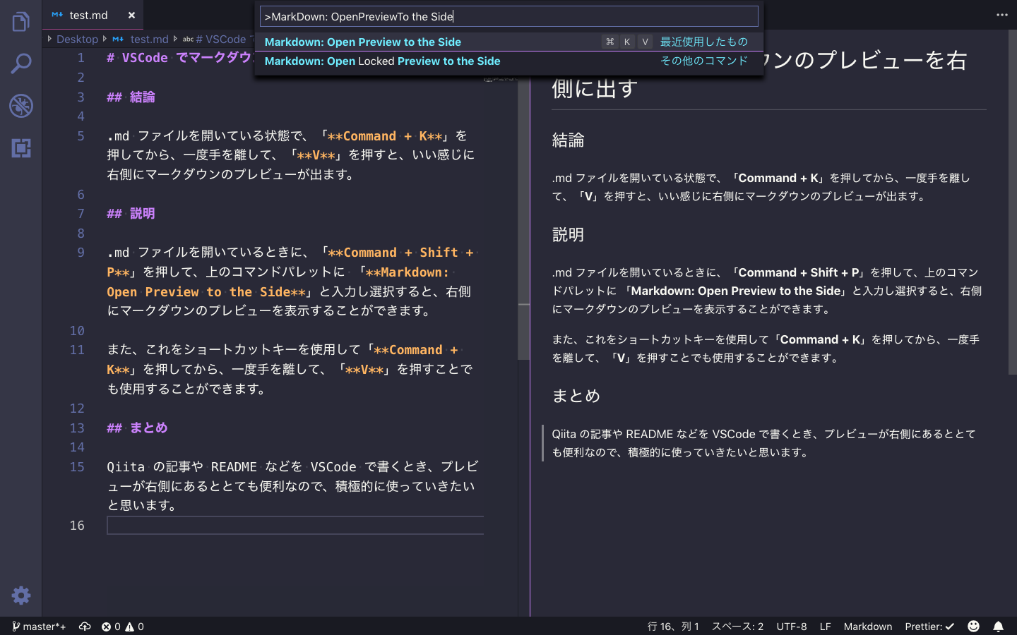 スクリーンショット 2019-02-28 20.20.23.png