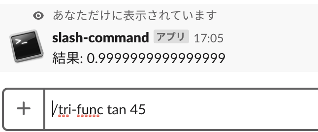 スクリーンショット 2019-02-28 17.05.15.png
