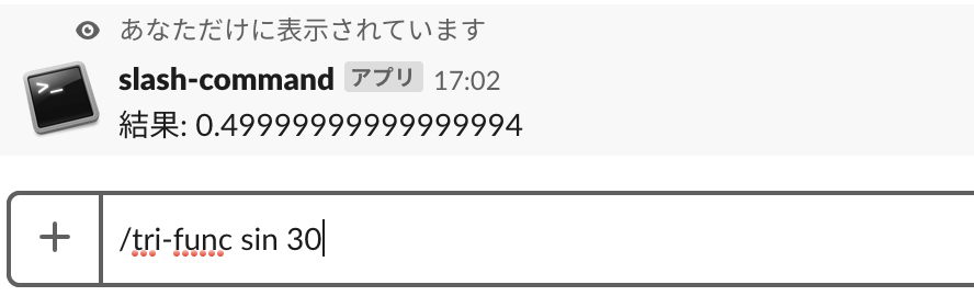 スクリーンショット 2019-02-28 17.02.35.png