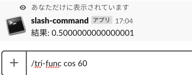 スクリーンショット 2019-02-28 17.04.36.png
