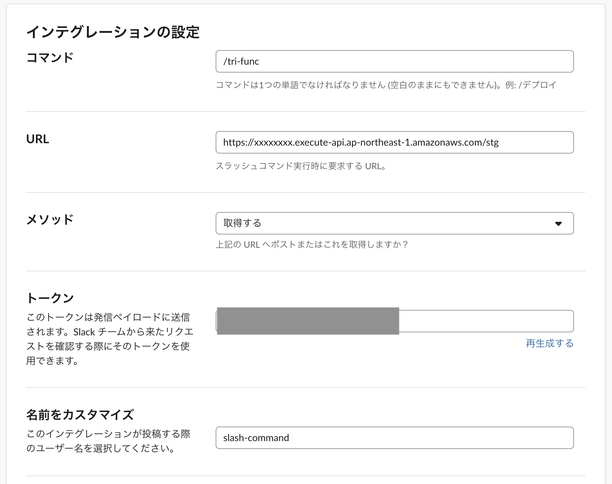スクリーンショット 2019-02-28 17.00.33.png