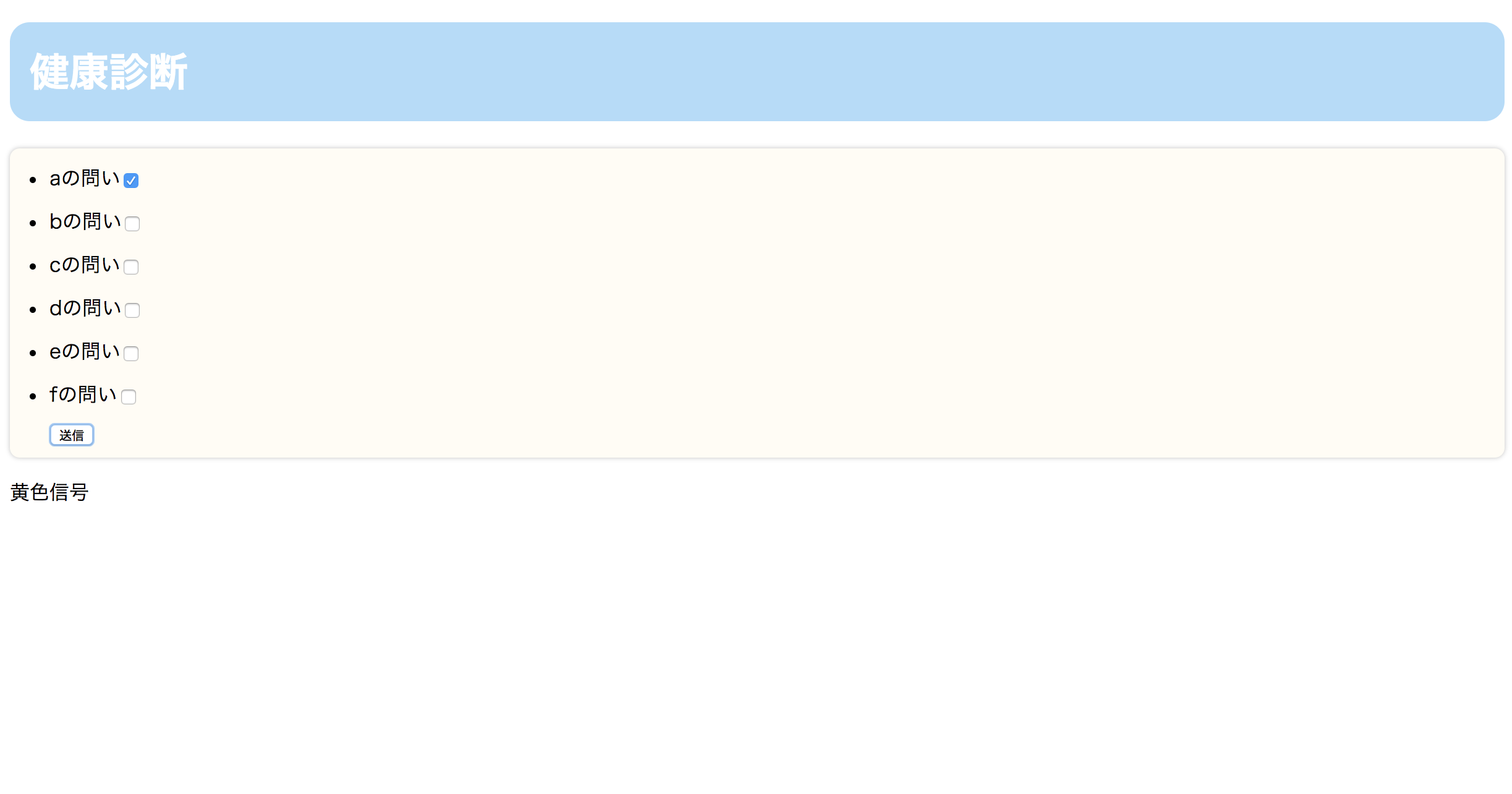 スクリーンショット 2019-02-12 21.04.41.png