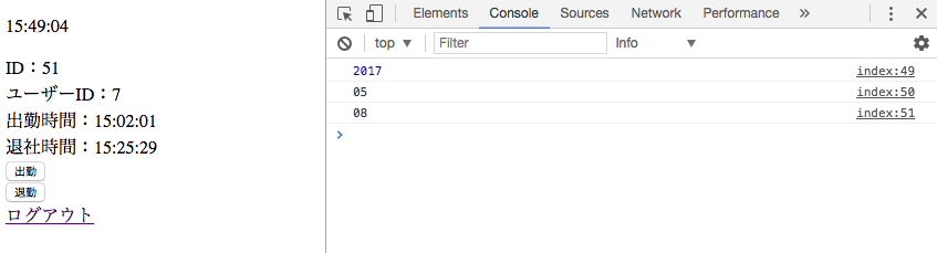 Screen Shot 2017-06-08 at 15.48.59.png