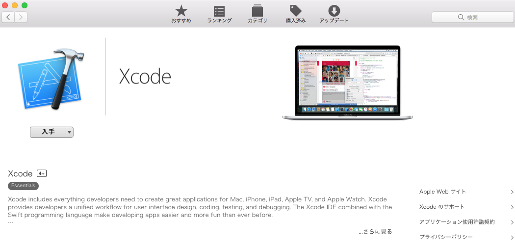 xcode for mac os 10.13.6