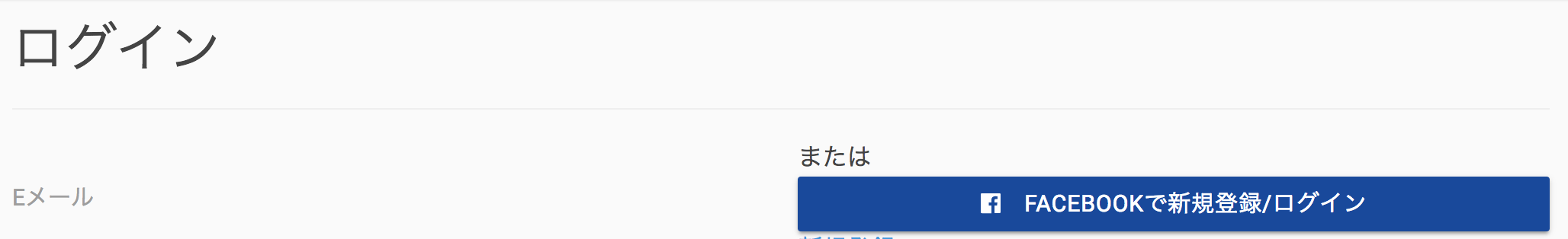 スクリーンショット 2018-03-21 21.31.55.png