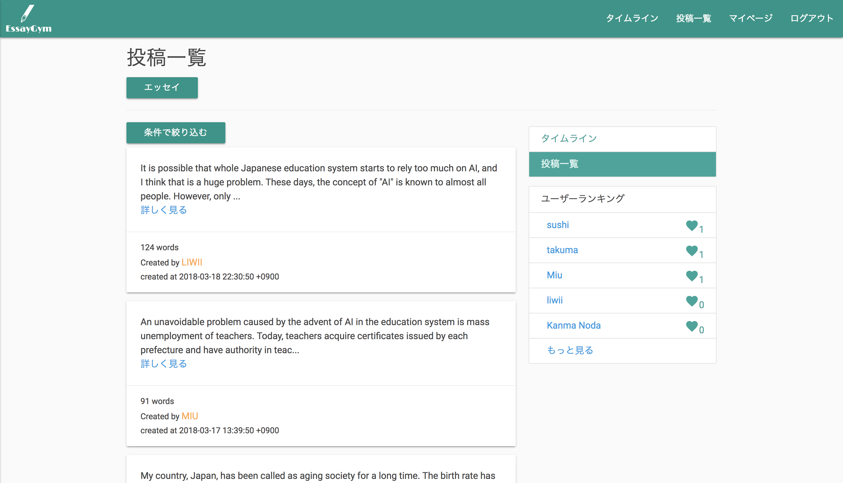 スクリーンショット 2018-03-21 15.45.13.png