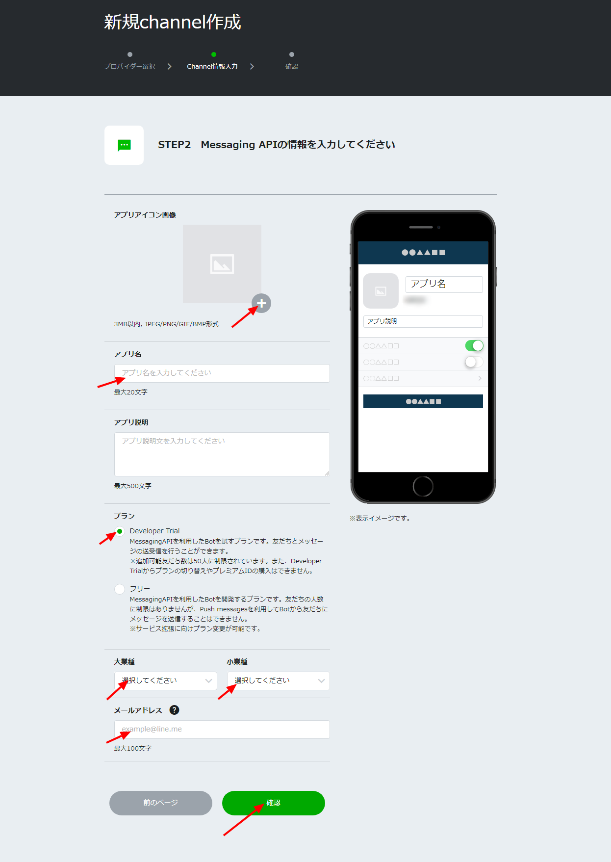 海外の仮想通貨取引所が使いにくいので、LINEで話せる美少女コンシェルジュを作る #Python - Qiita