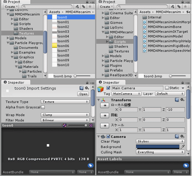 project.gif