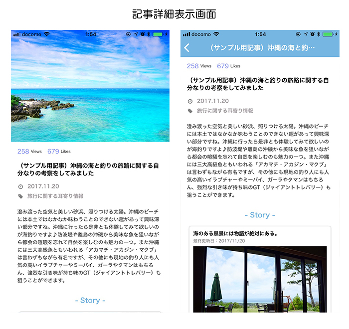 今回のサンプルの画面一覧その2