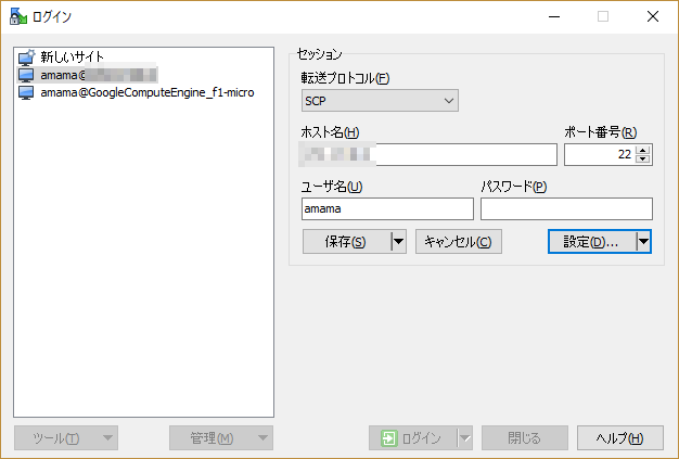 その他 SSH SSHの鍵を設定してLinuxに接続する #Linux - Qiita
