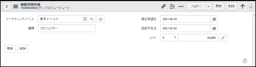 ServiceNow メール通知を実装する #ServiceNow - Qiita