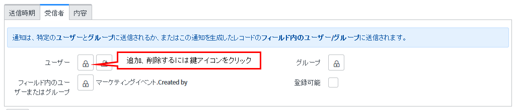 ServiceNow メール通知を実装する #ServiceNow - Qiita