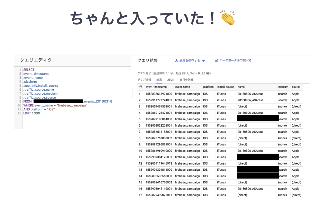 アプリ流入比率変えた.034.jpeg